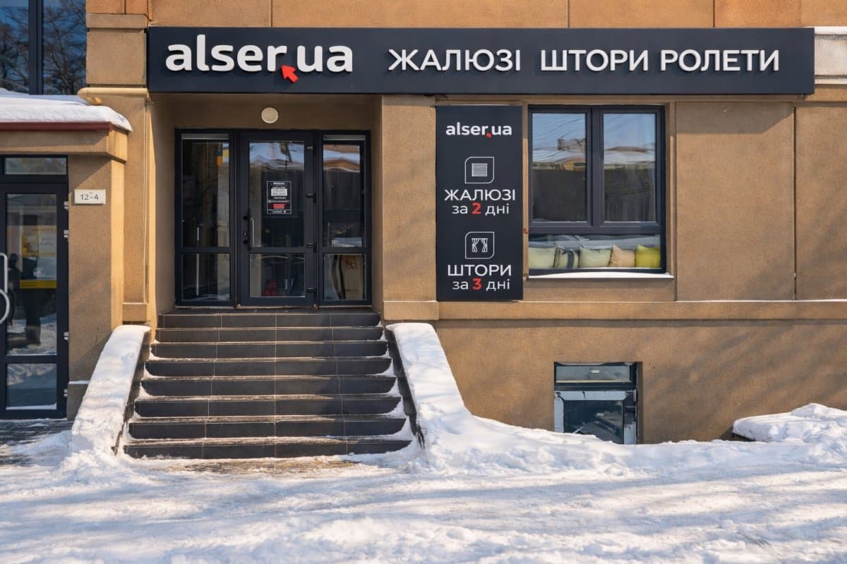 Салон Алсер ЖК Барселона — фото 1