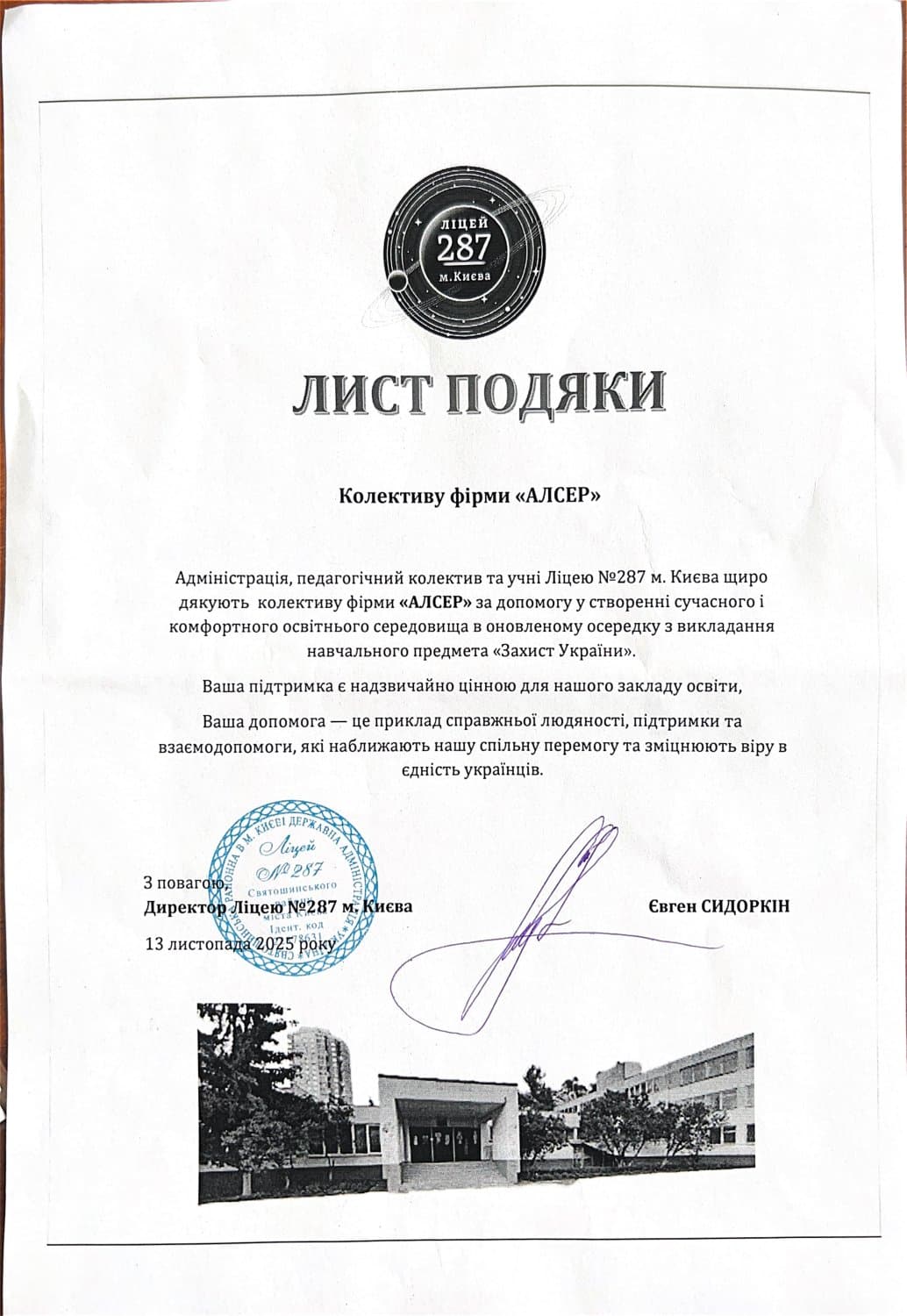 Certificate 9