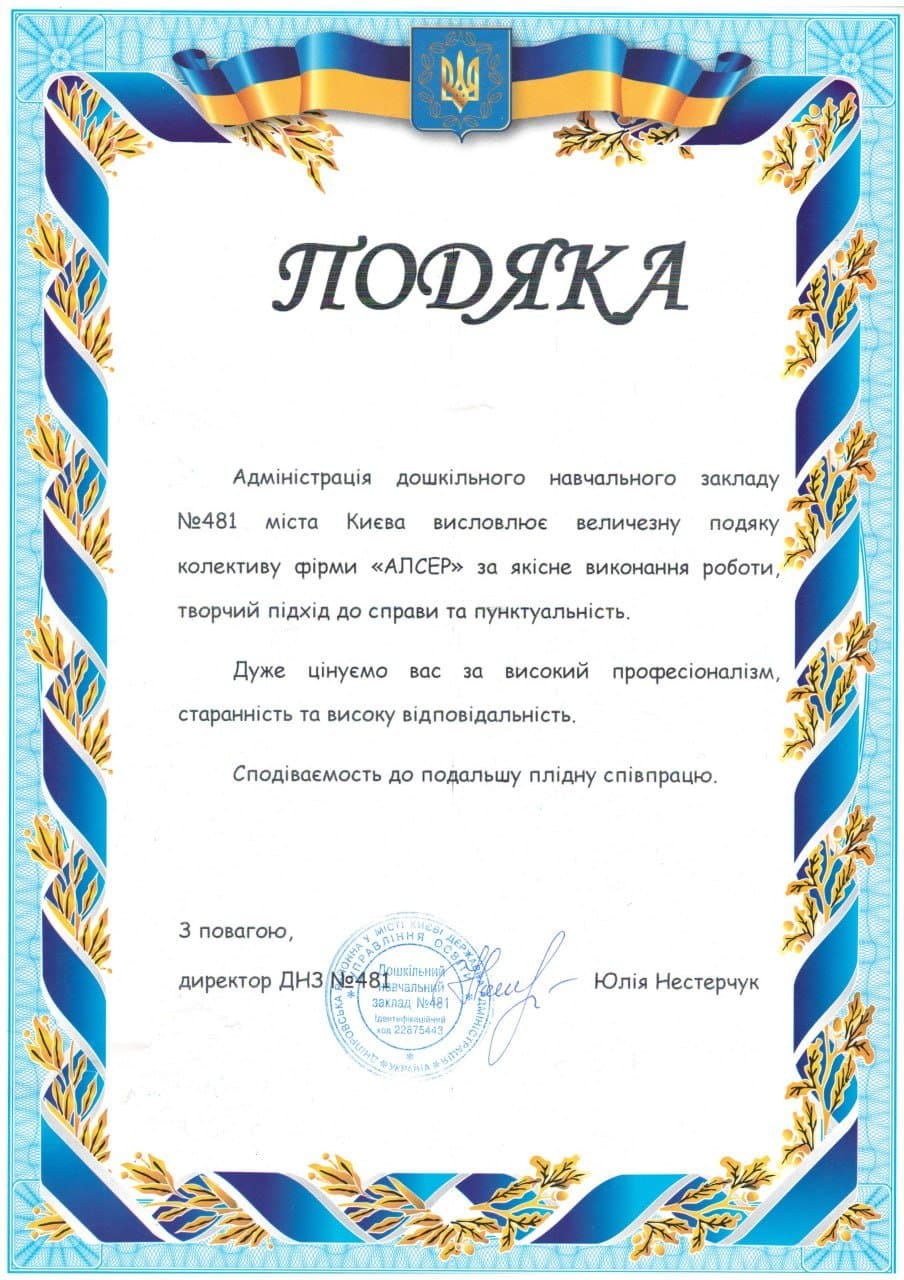 Certificate 7
