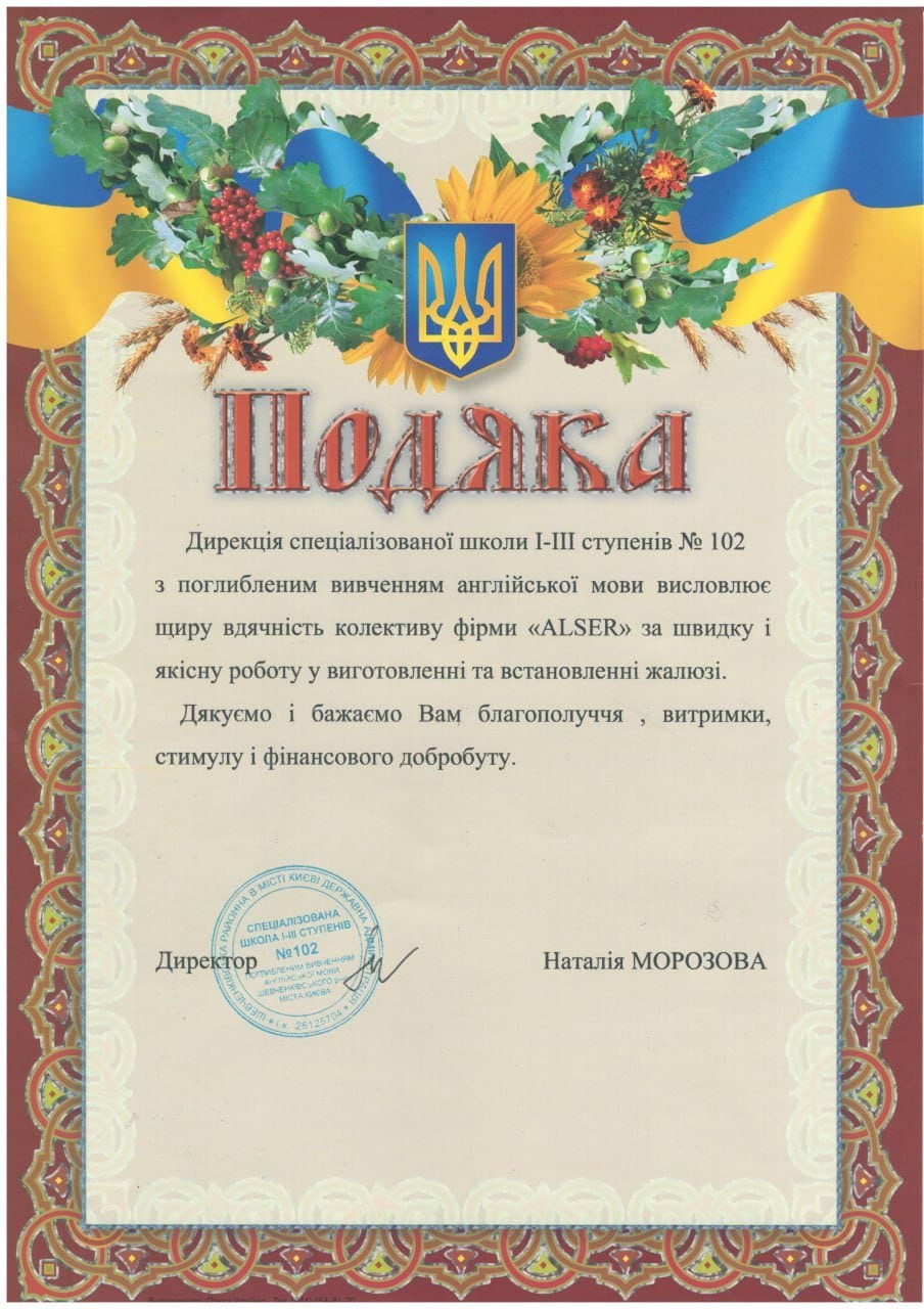 Certificate 5