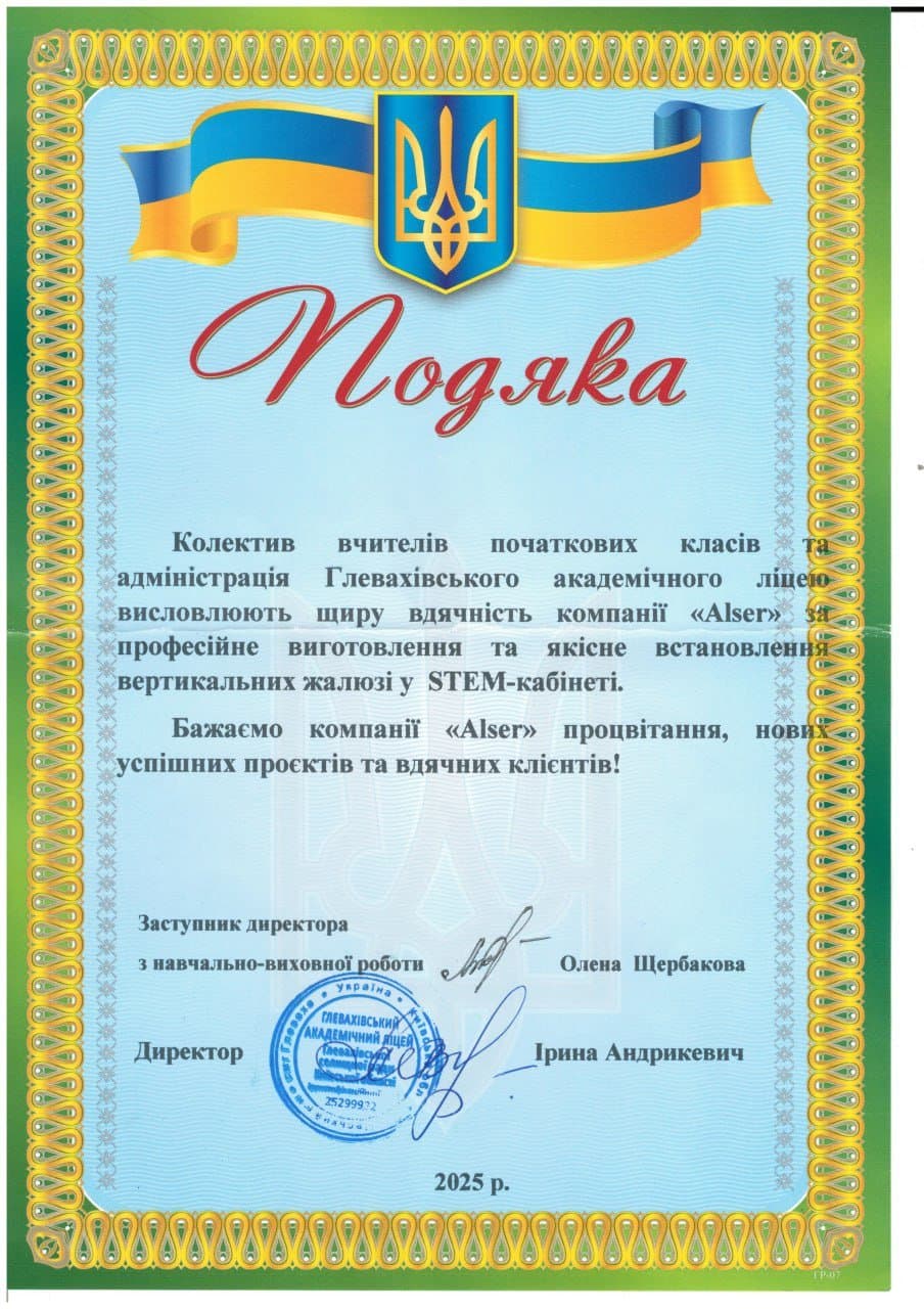 Certificate 8