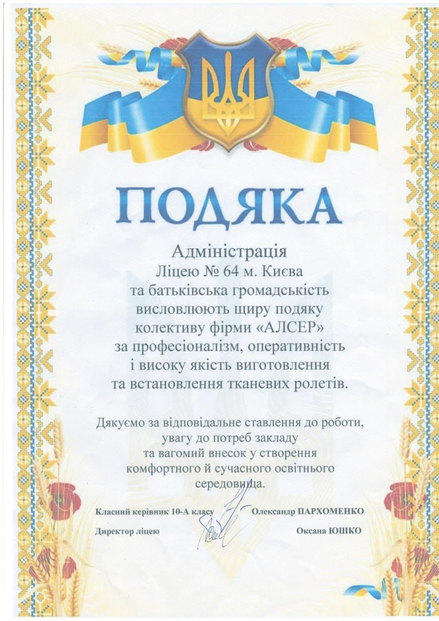 Certificate 4