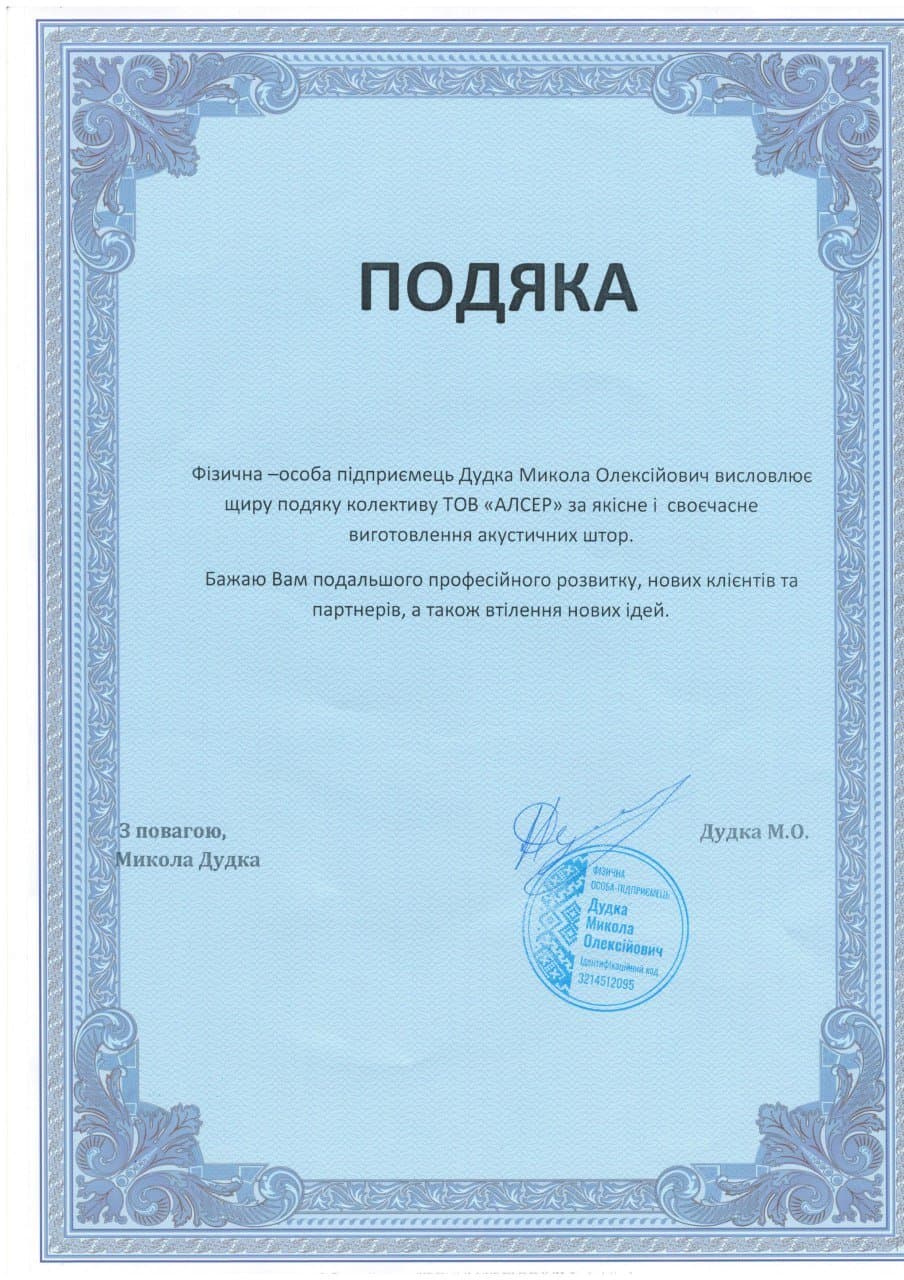 Certificate 3