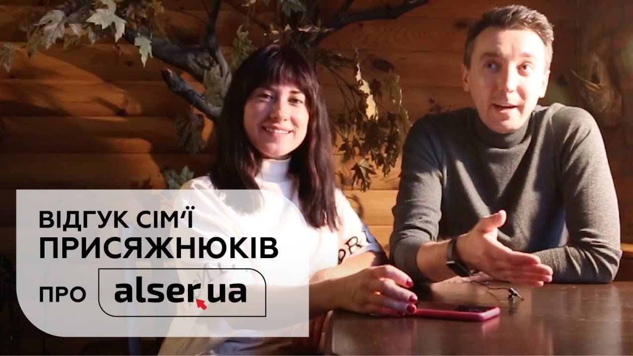Штори та тюль