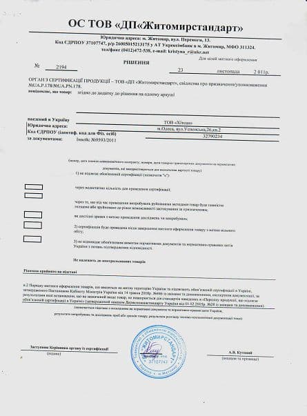 Certificate 6