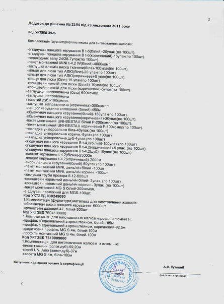 Certificate 7