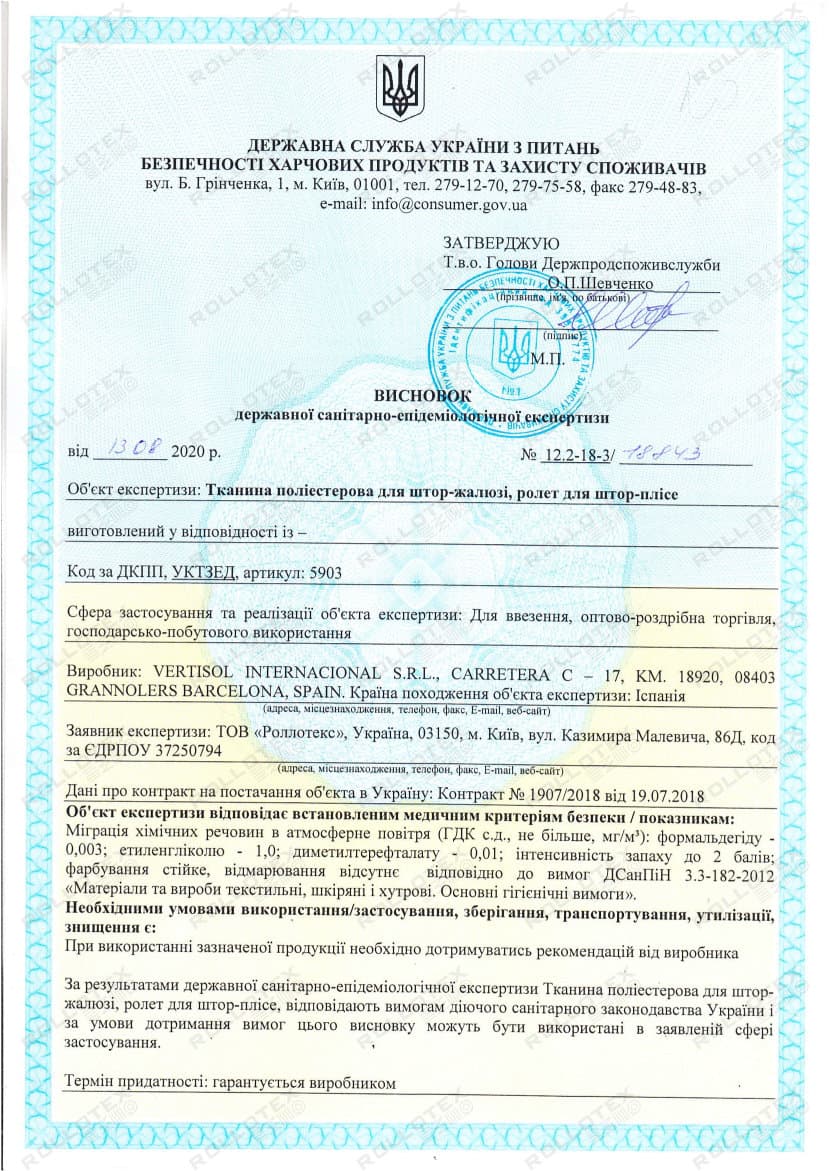 Certificate 2