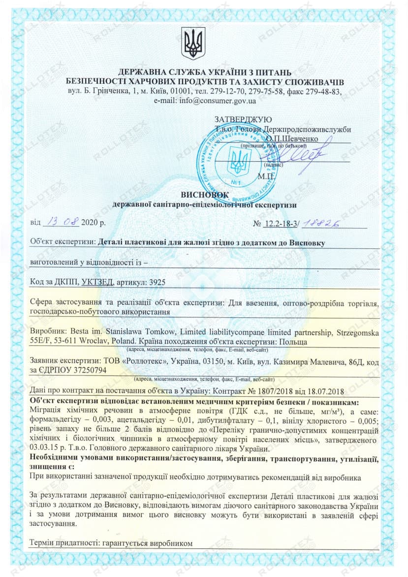 Certificate 3