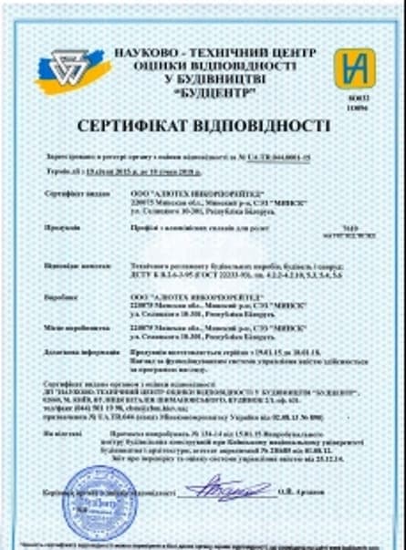 Certificate 0