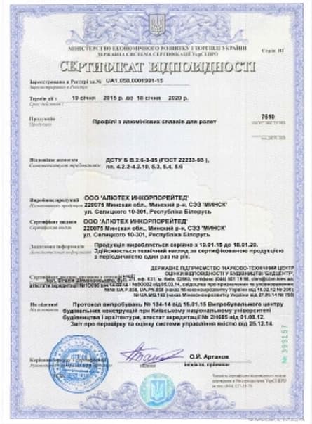 Certificate 1