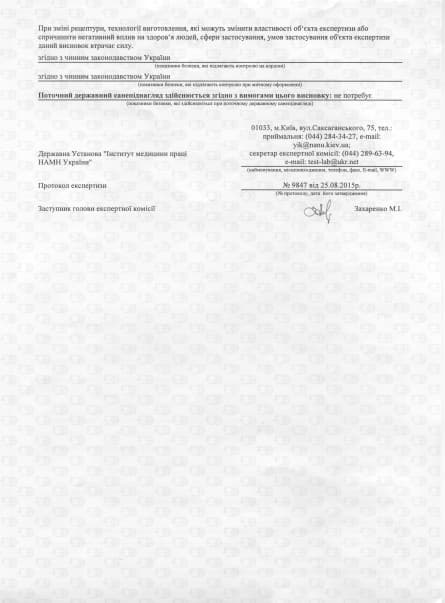 Certificate 4