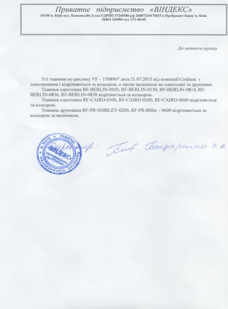 Certificate 5